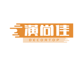 潢尚佳 DECORTOP