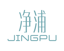 净浦 第07类机械设备商标转让 注册号48553816