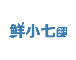 鲜小七 第07类机械设备商标转让 注册号49263438