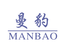 曼豹 第10类医疗器械商标转让 注册号48963423