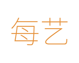 每艺