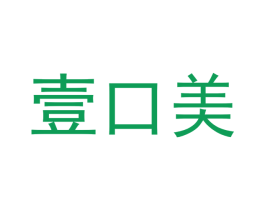 壹口美