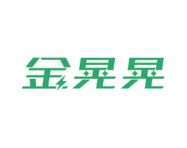 金晃晃 第07类机械设备商标转让 注册号51547809