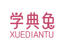 学典兔