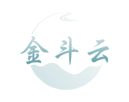 金斗云