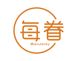 每眷 MIENJANEY 第25类服装鞋帽商标转让 注册号48530432