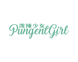 泼辣少女 PUNGENTGIRL 第25类服装鞋帽商标转让 注册号48644695