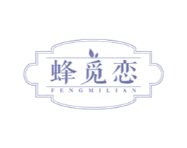 蜂觅恋