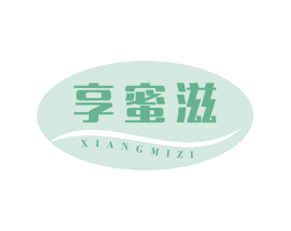 享蜜滋