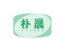朴晨