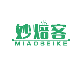 妙焙客