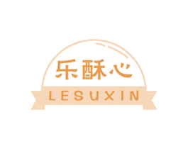 乐酥心