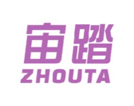 宙踏