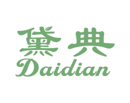 黛典