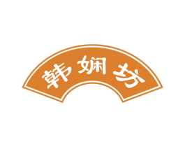 韩娴坊