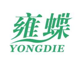 雍蝶