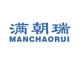 满朝瑞