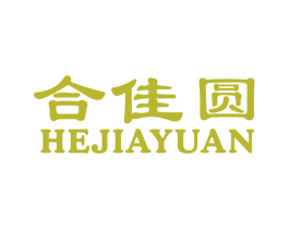 合佳圆
