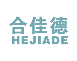 合佳德