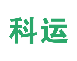 科运 第10类医疗器械商标转让 注册号44949080