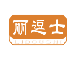 丽逗士