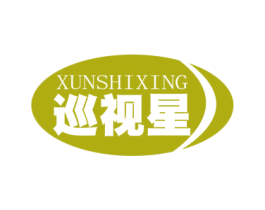 巡视星 第09类科学仪器商标转让 注册号46654372