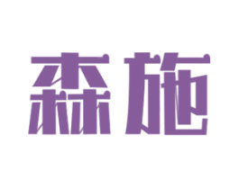 商标效果图