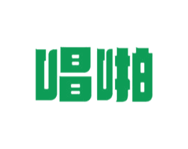 唱啪 第09类科学仪器商标转让 注册号44189470