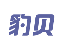 豹贝
