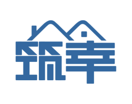 筑幸