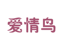 爱情鸟 第09类科学仪器商标转让 注册号36066945