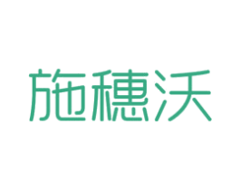商标效果图