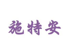 商标效果图