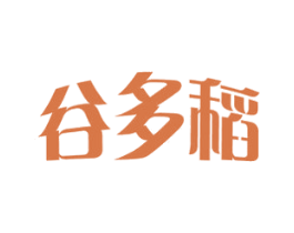 谷多稻 第30类小食配料商标转让 注册号35633123