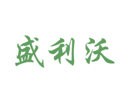 商标效果图
