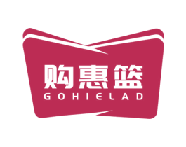 购惠篮 GOHIELAD