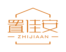 置佳安