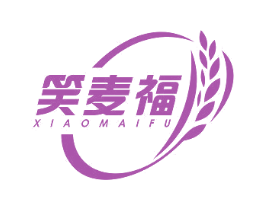 笑麦福 第30类小食配料商标转让 注册号41351156