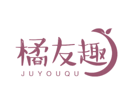 橘友趣