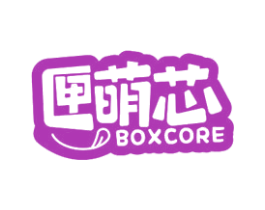 匣萌芯 BOXCORE 第29类食品商标转让 注册号42286042