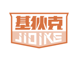 基狄克