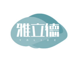 雅立德 第25类服装鞋帽商标转让 注册号41966907