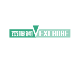杰橱澜 EXCROBE
