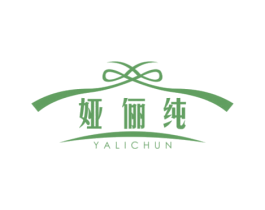 娅俪纯