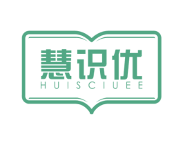 慧识优 HUISCIUEE