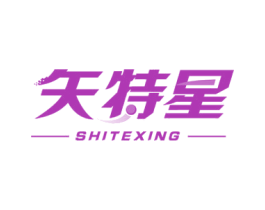 矢特星