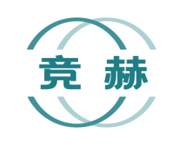 竞赫