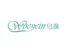 乌逸 WOEYEIN