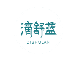 滴舒蓝