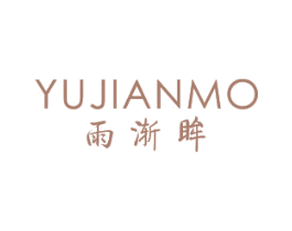 雨渐眸 YUJIANMO